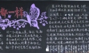 关爱残疾人黑板报：我们都一样