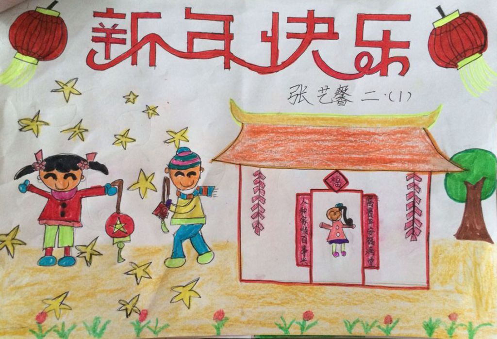 小学低年级春节手抄报一箩筐