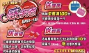 母亲节赶亲恩送祝福板报