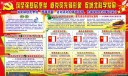 先进人物板报图片
