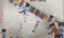 小学生扫黑除恶手抄报，扫黑除恶弘扬正气