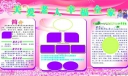 关爱老人板报版面设计图