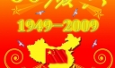 60庆典板报设计