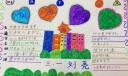 2022交通安全手抄报图片大全