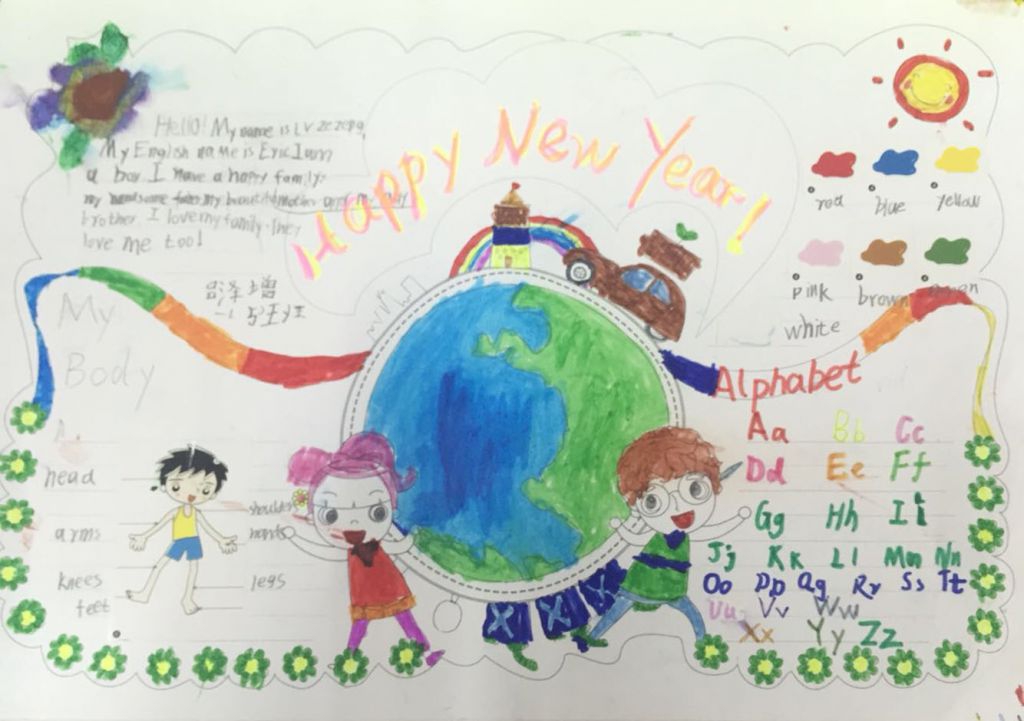 小学低年级春节手抄报一箩筐