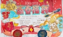 新春福袋手抄报，让你看看不一样的“跨年页”排版