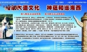 道德经板报图片