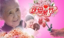 庆母亲节板报设计