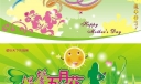 温馨五月花，感恩母亲节板报设计