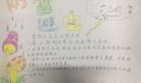 防雷避电安全手抄报图片