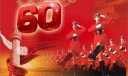 60年庆典特别板报