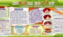 从严治警板报图片