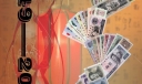 国庆板报：60年的货币
