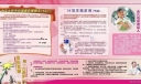 婚姻法板报设计图