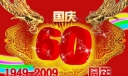 国庆板报：团结的个民族