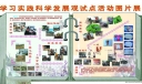 管装爱装板报图片