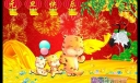 元旦快乐板报