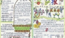 小学生庆祝元旦节手抄报设计：春笋报