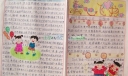 元旦主题手抄报-童心飞扬