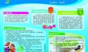人才交流服务中心人事代理部版报