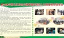爱民实践活动宣传板报