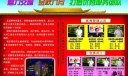优秀员工展板设计图