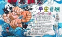 扫黑除恶平安香洲手抄报