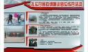 扎实开展按纲施训岗位练兵活动板报