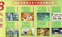 杜绝浪费板报大全