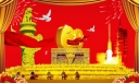 热烈祝贺中华人民共和国成立60周年板报：举国同祝 国庆盛典