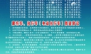 防偷盗板报图片