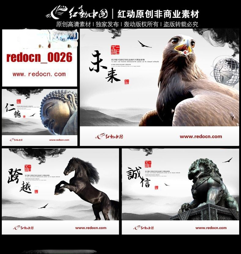 公司文化展板设计图样 公司文化展板设计图样