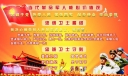 部队板报图片