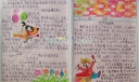 班级元旦手抄报-梦幻飞泡