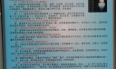 生活节能小常识板报