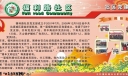 党建板报大全