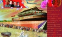 举国同庆国庆大典板报