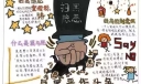 扫黑除恶弘扬正气手抄报