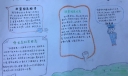 扫黑除恶弘扬正气手抄报，除恶务尽