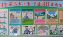 国事家事天下事 节能减排非小事