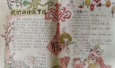我们的传统节日春节手抄报