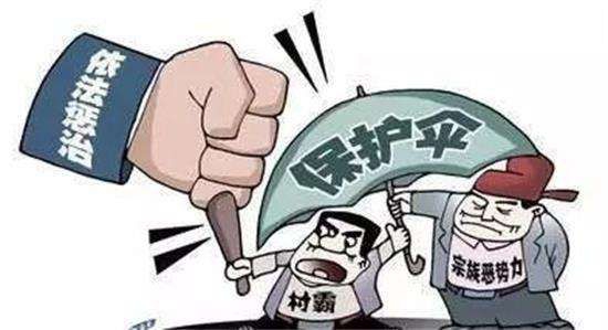 扫黑除恶手抄报图片及内容大全