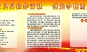 立足岗位做贡献 创先争优当先锋展板设计