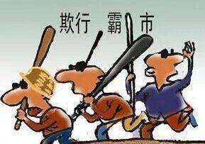 扫黑除恶手抄报图片及内容大全
