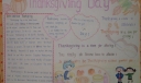 guanyu Thanksgiving day shouchaobao
