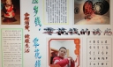 压岁钱与零花钱手抄报