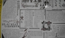 大学生消防安全手抄报