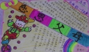 理解父母学会感恩手抄报