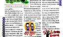 感恩在我心手抄报，怀着一颗感恩的心??