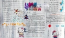 安全生活 快乐成长手抄报作品